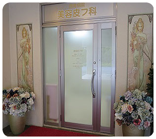 西崎病院の外観